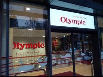 スーパー　オリンピック（スーパー）まで120m