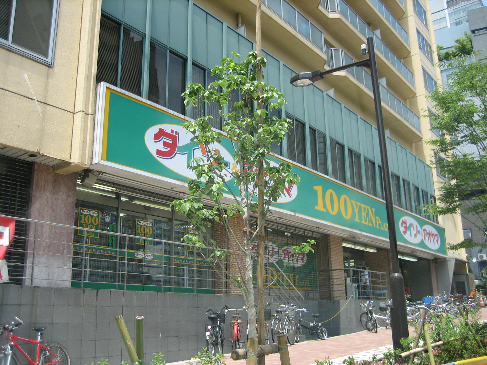 その他　100円ショップダイソー（その他）まで809m