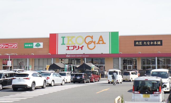 スーパー　業務スーパーエブリイ御幸店（スーパー）まで1463m