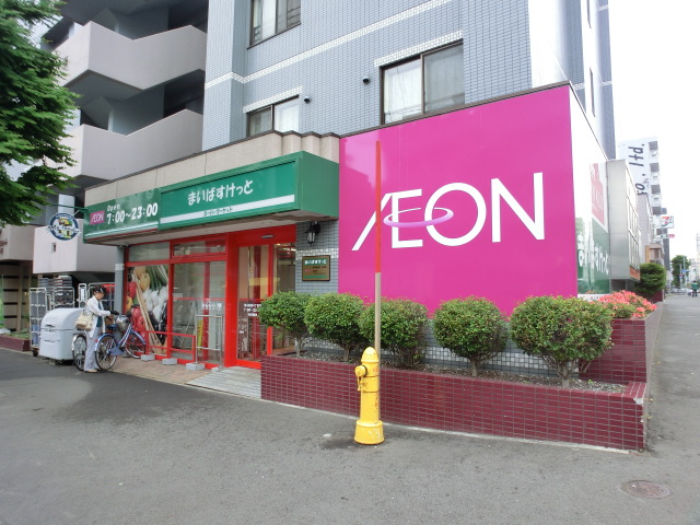スーパー　まいばすけっと北5条西10丁目店（スーパー）まで533m