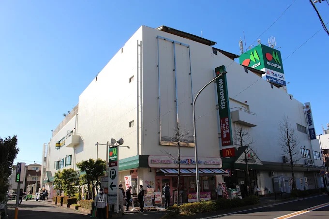 スーパー　マルエツ中原店（スーパー）まで357m