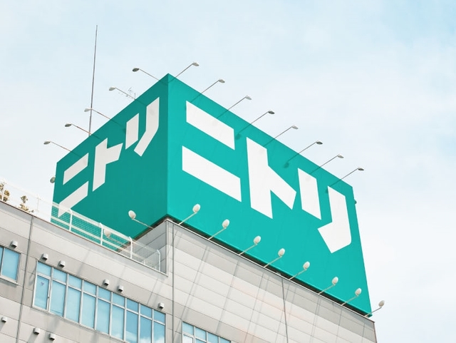 ホームセンター　ニトリデコホーム三宮センター街店（ホームセンター）まで845m