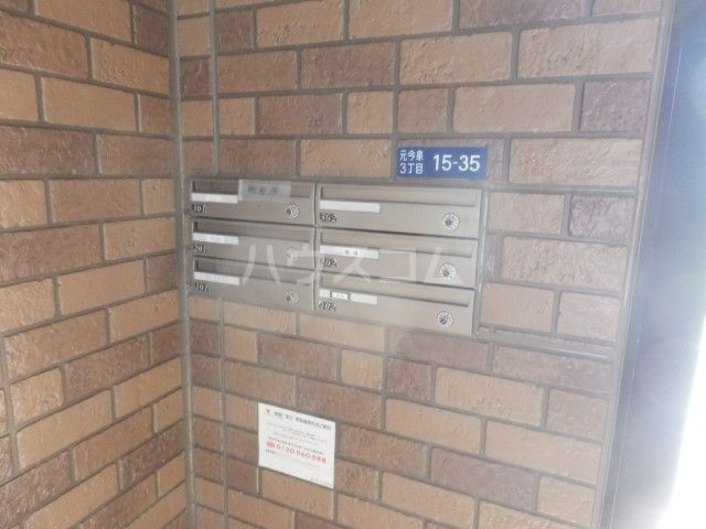 その他共有部分