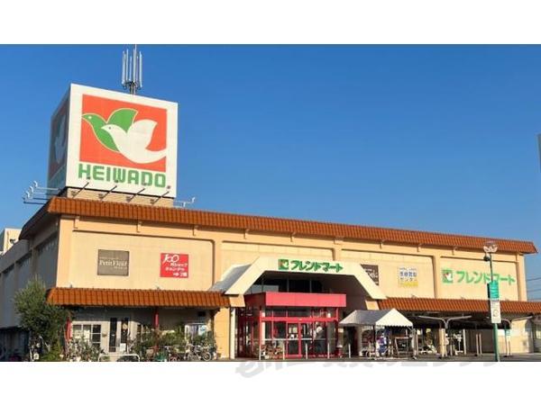 スーパー　フレンドマート　大藪店（スーパー）まで570m