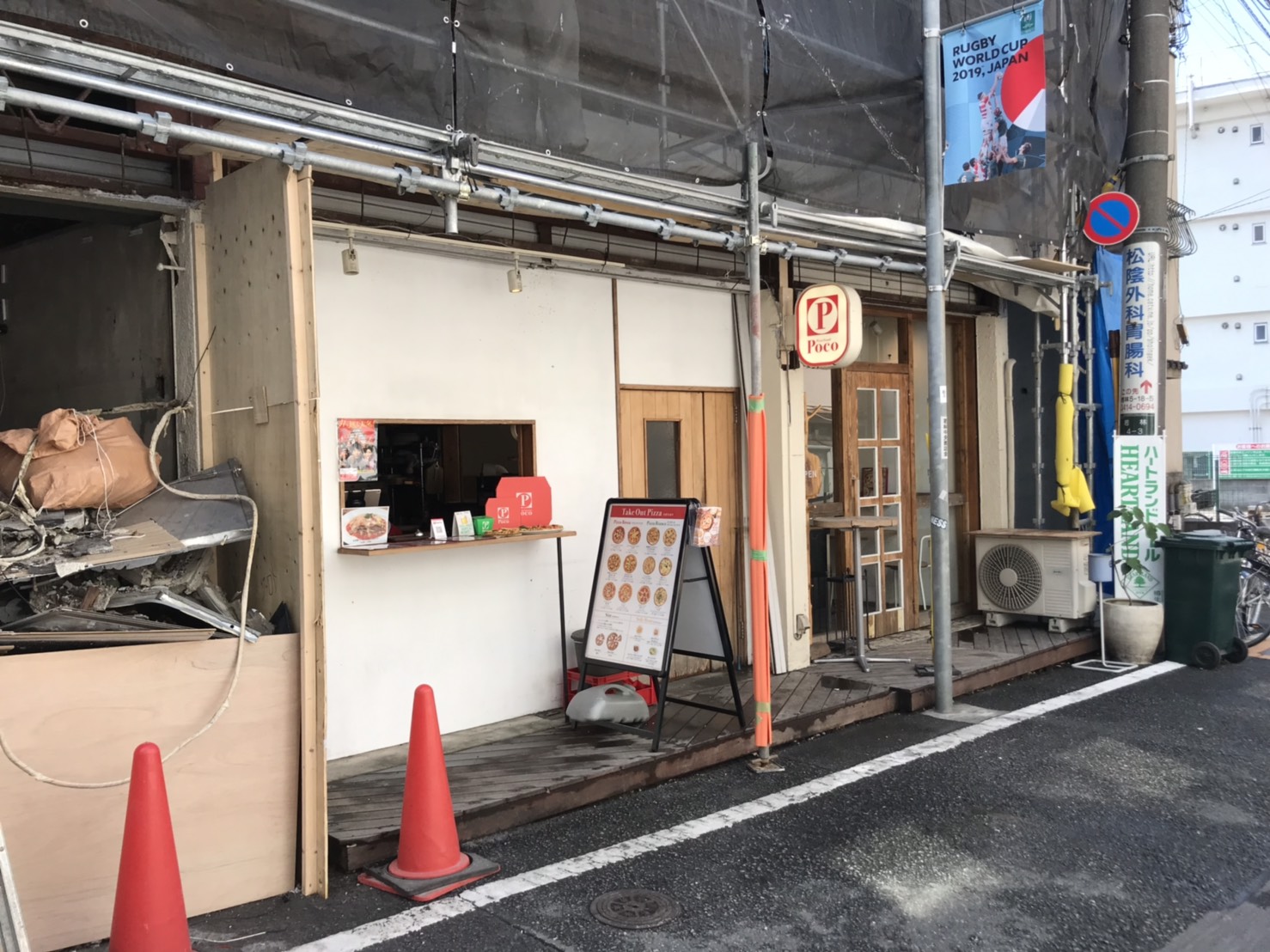 飲食店　Pizza Restaurant Poco 若林店（飲食店）まで240m