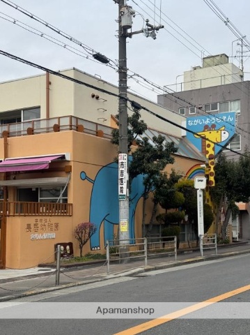 幼稚園・保育園　長居幼稚園（幼稚園・保育園）まで213m