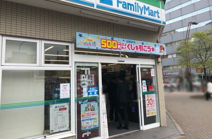 コンビニ　ファミリーマート木場二丁目店（コンビニ）まで103m