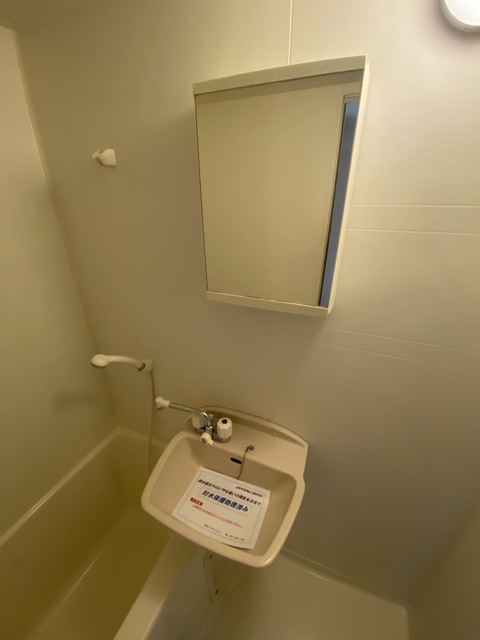 洗面設備　お風呂と一体型です