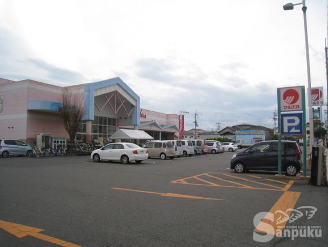 スーパー　マルナカ　清住店（スーパー）まで839m