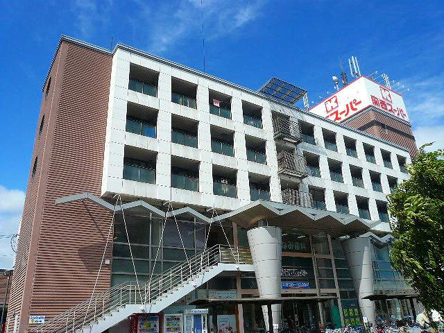 スーパー　関西スーパーマーケット鳴尾店（スーパー）まで489m