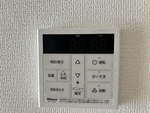 その他設備　※写真は類似です