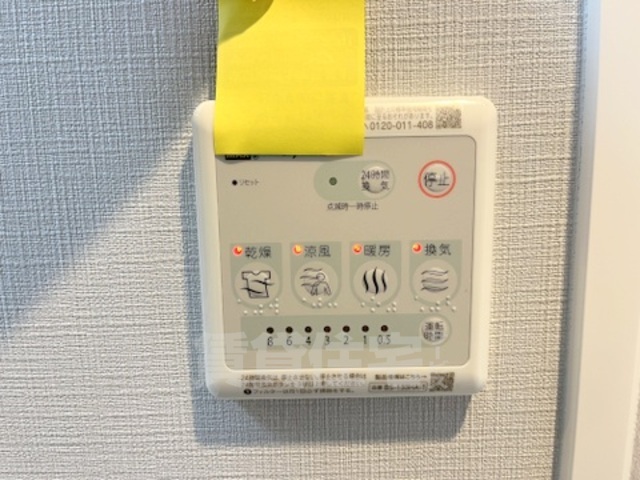 その他部屋・スペース