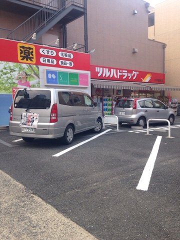 ドラックストア　ツルハドラッグ穴守稲荷店（ドラッグストア）まで747m