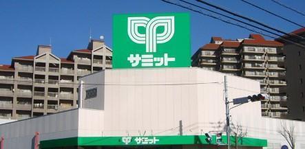 スーパー　サミットストア花見川区役所前店（スーパー）まで849m
