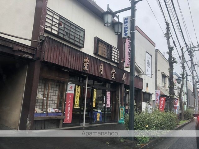 その他　豊月堂菓子店（その他）まで42m