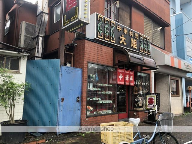 その他　中華料理 大陸（その他）まで63m