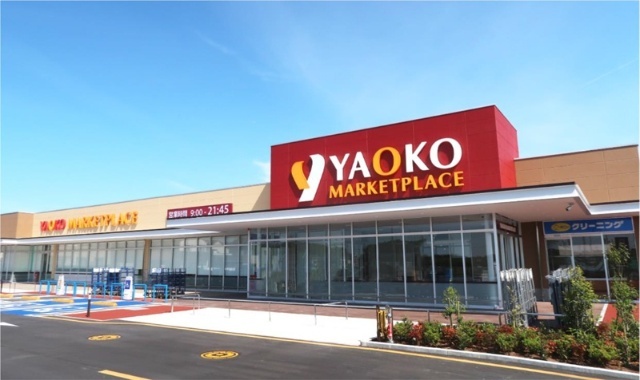 スーパー　ヤオコー八千代緑が丘店（スーパー）まで486m