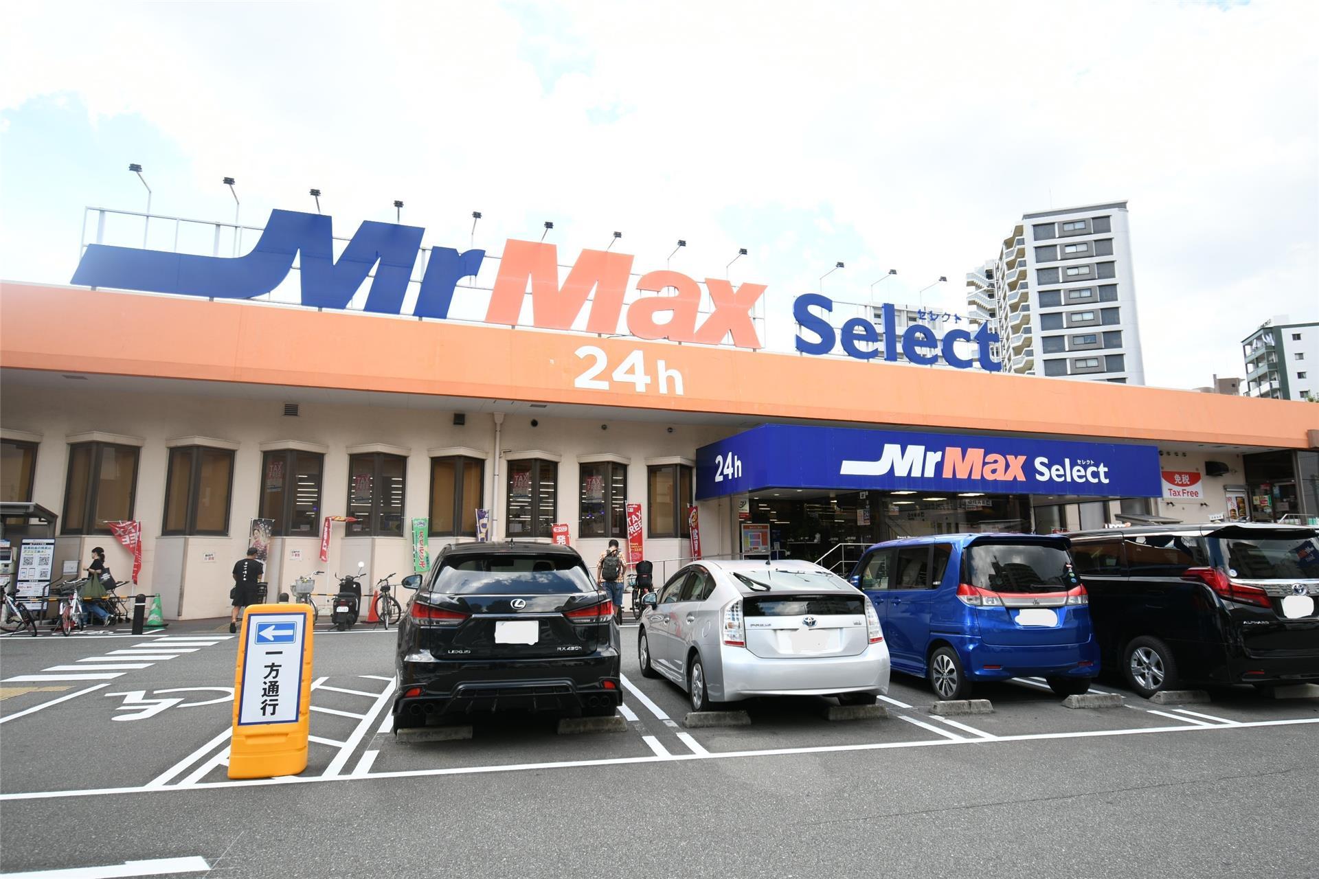 その他　ミスターマックスSelect　美野島店（その他）まで280m