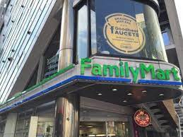 コンビニ　ファミリーマート 渋谷松濤一丁目店（コンビニ）まで130m