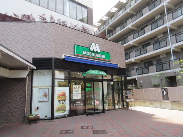 飲食店　モスバーガー（飲食店）まで570m