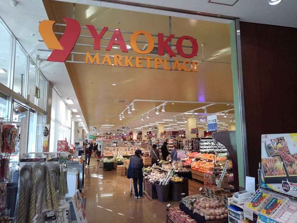 スーパー　ヤオコー岩槻西町店（スーパー）まで725m