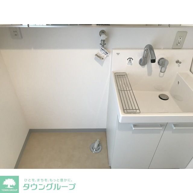その他設備　洗濯機置き場