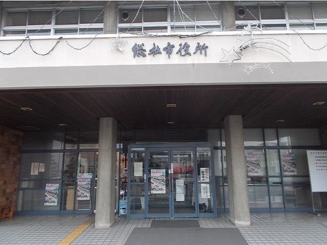 役所　総社市役所（役所）まで350m