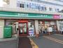スーパー　まいばすけっと厚別中央2条4丁目店（スーパー）まで228m