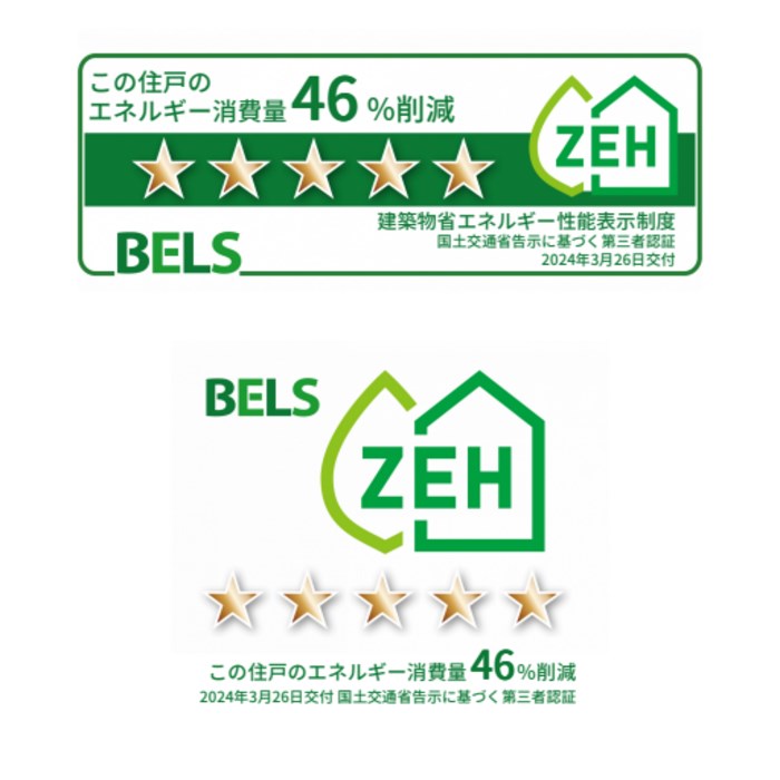 省エネ性能ラベル