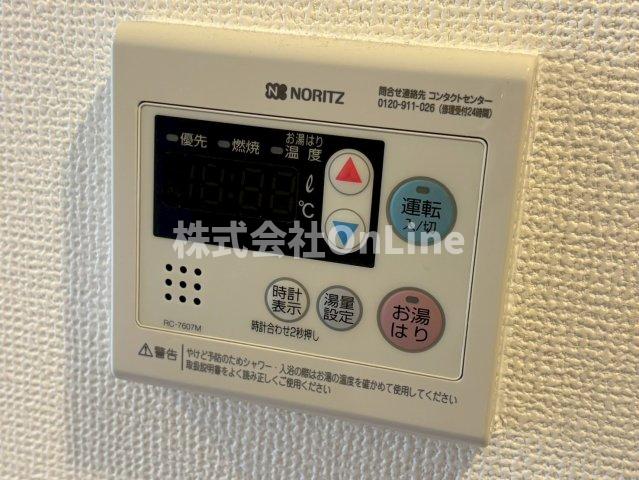 その他設備