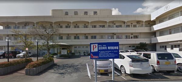 病院　特定医療法人耕和会迫田病院（病院）まで571m