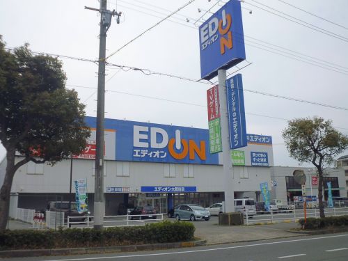 その他　エディオン大蔵谷店（その他）まで1615m