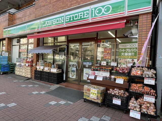 コンビニ　ローソンストア100（コンビニ）まで100m