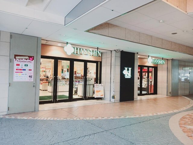 その他　阪神百貨店西宮店様（その他）まで500m