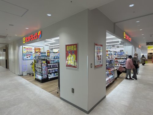 ドラックストア　サンドラッグ minamoni有明店(5月13日オープン予定（ドラッグストア）まで44m