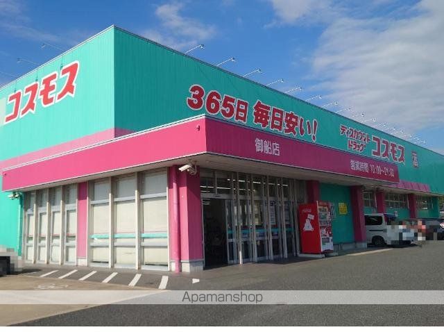 その他　ディスカウントドラッグコスモス御船店（その他）まで817m