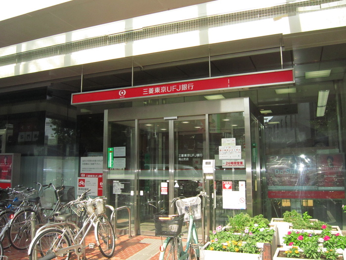銀行　三菱東京ＵＦＪ銀行烏山支店（銀行）まで290m