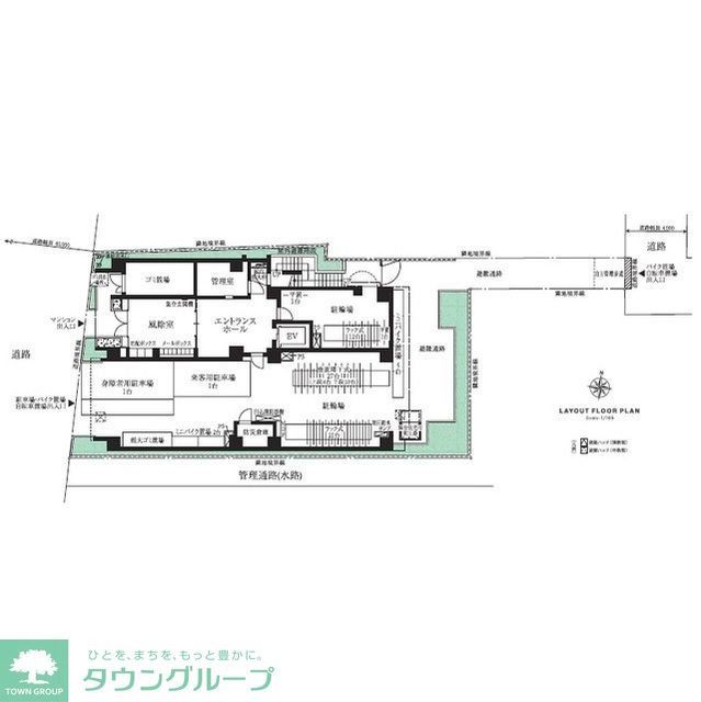 その他部屋・スペース