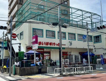 スーパー　まいばすけっと古石場琴平通り店（スーパー）まで178m