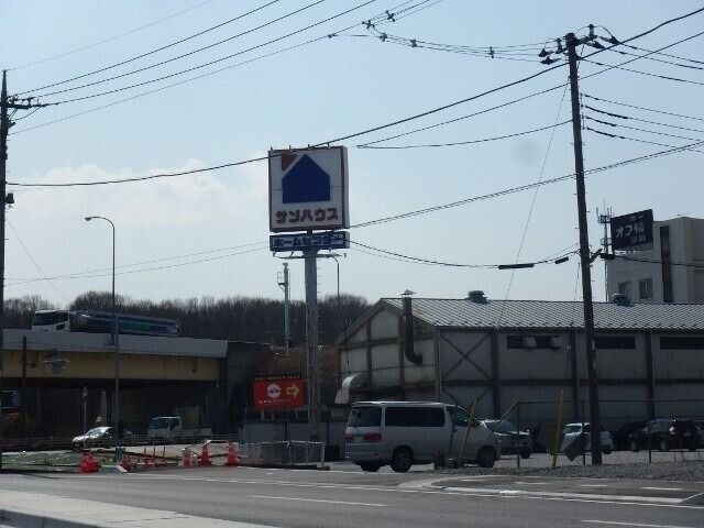 ホームセンター　ホームセンターサンハウス宇都宮下栗店（ホームセンター）まで745m