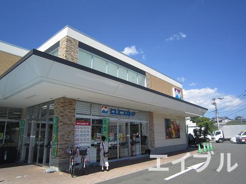 スーパー　にしてつストア香椎花園店（スーパー）まで1553m
