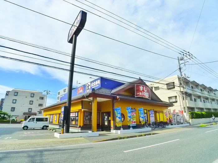 飲食店　はま寿司（飲食店）まで600m