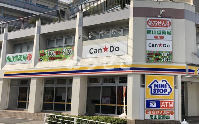 その他　ミニストップ天王町駅…まで961m?