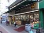 スーパー　グルメシティ 南方店（スーパー）まで650m