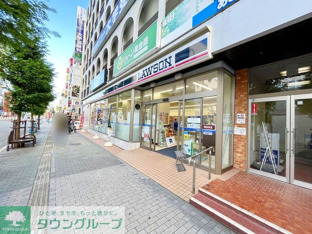 コンビニ　ローソン大船一丁目店（コンビニ）まで110m