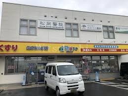 ドラックストア　どらっぐぱぱす世田谷桜丘店（ドラッグストア）まで768m