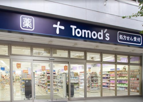 ドラックストア　トモズ 洗足店（ドラッグストア）まで518m