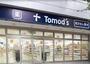 ドラックストア　トモズ 洗足店（ドラッグストア）まで518m