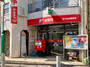 郵便局　品川洗足郵便局（郵便局）まで829m