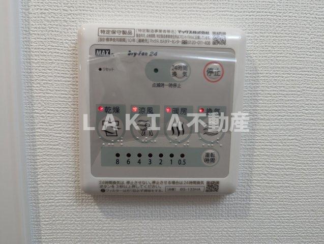 その他設備